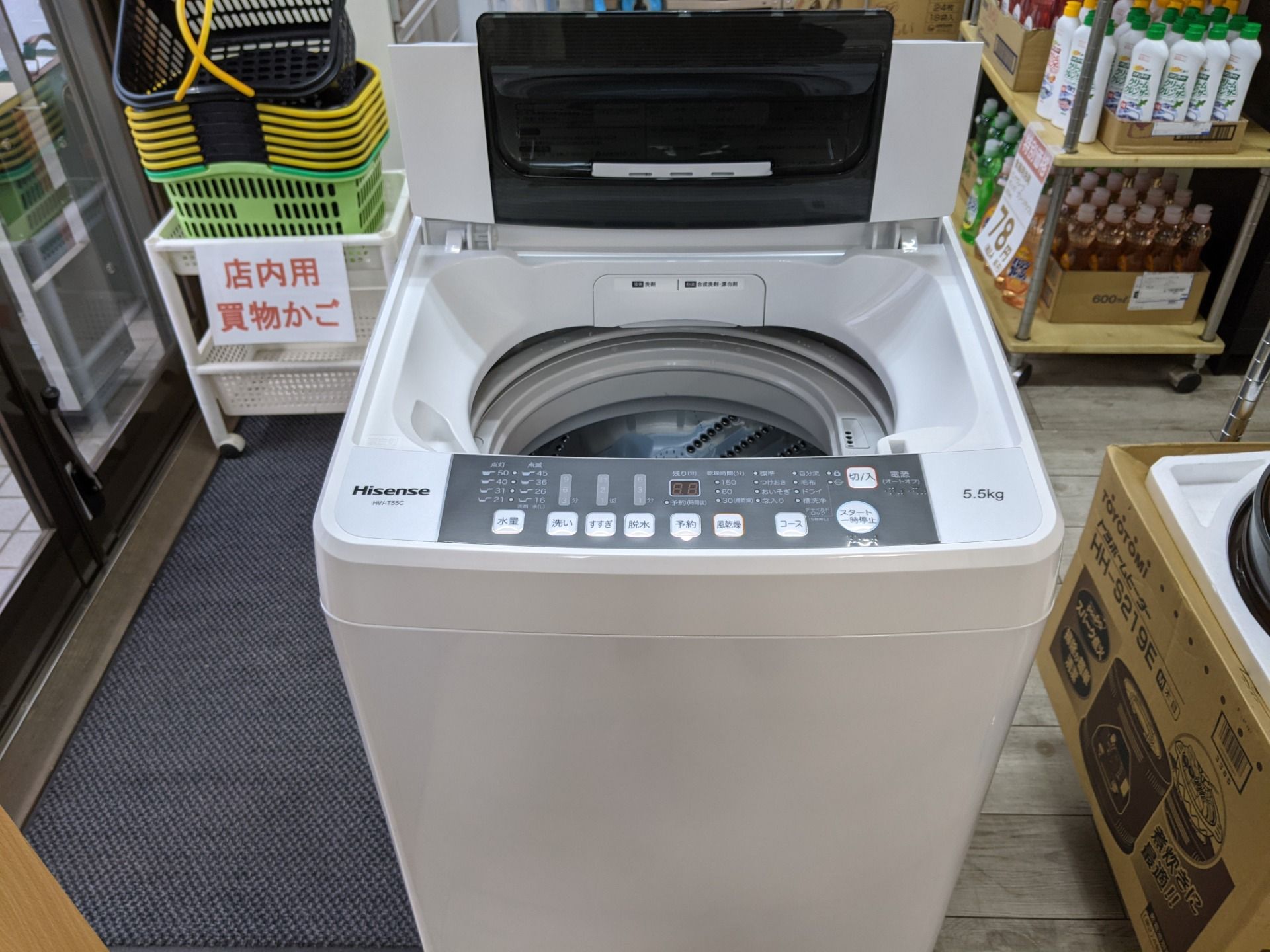 Hisense　洗濯機　5.5kg【2019年製】