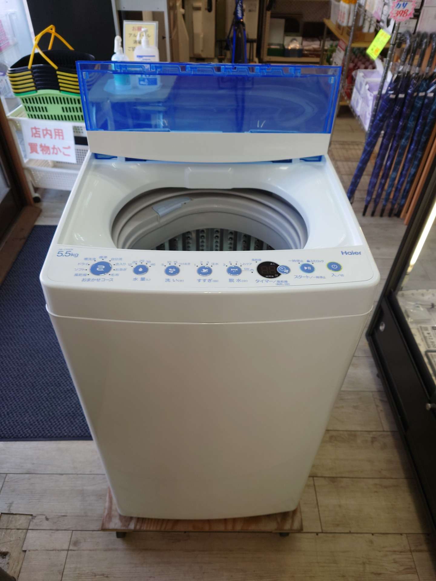 Haier　洗濯機　5.5kg【2019年製】