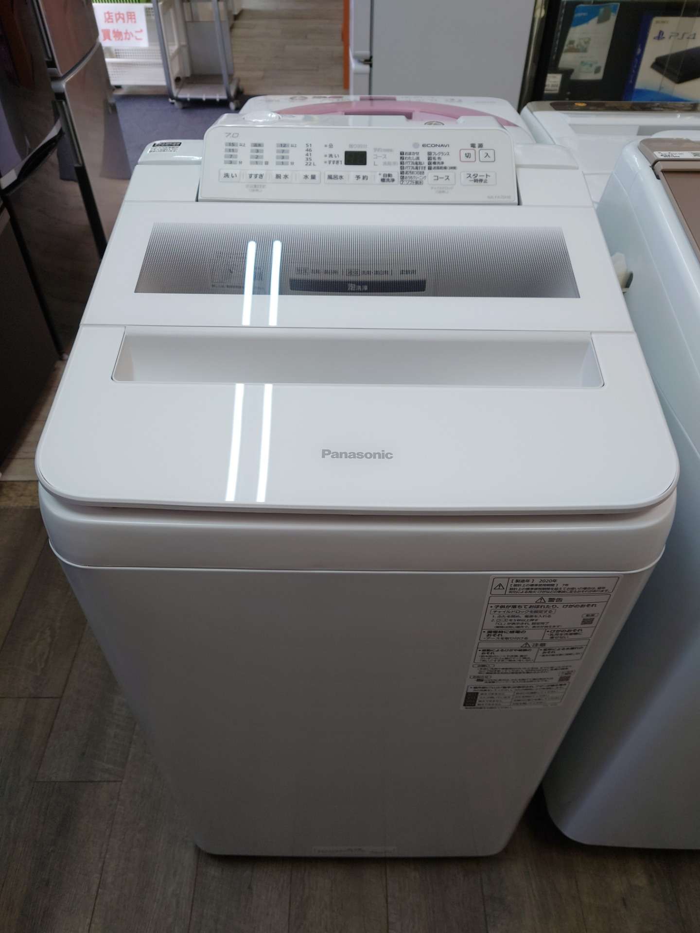 Panasonic　洗濯機　7.0kg【2020年製】