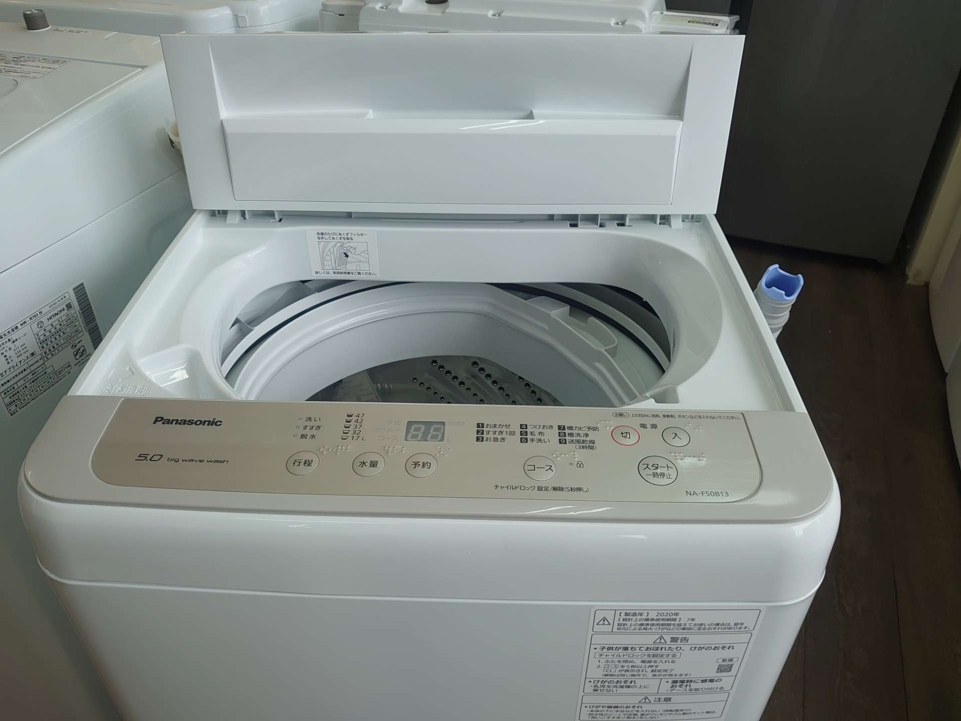 Panasonic 洗濯機 5.0kg【2020年製】 | 座間で人気を集めるリサイクル 