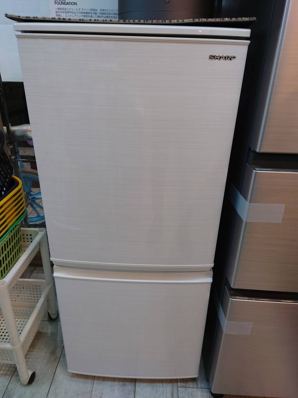 SHARP　冷蔵庫　137リットル【2020年製】