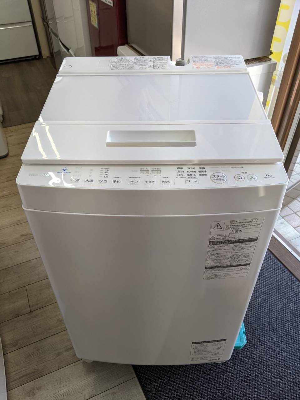 TOSHIBA　洗濯機　7.0kg【2019年製】