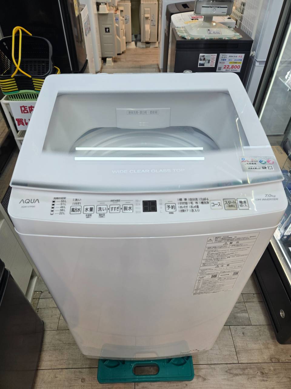 AQUA 洗濯機 7.0kg【2024年製】