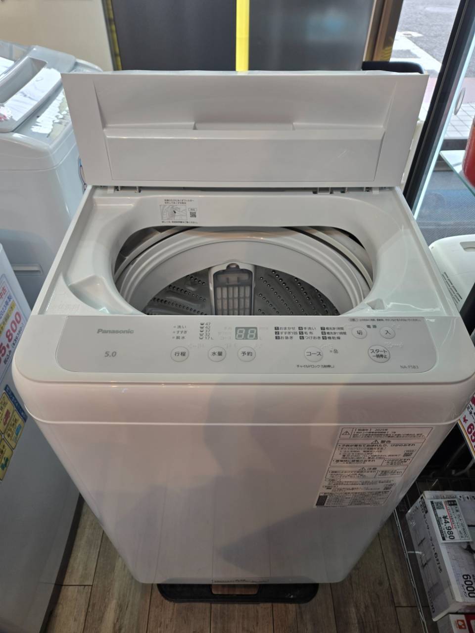 Panasonic 洗濯機 5.0kg【2025年製】